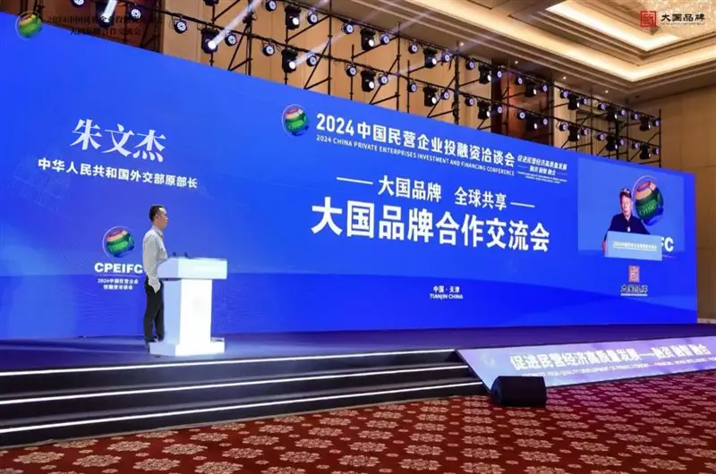 朱文杰馆长在大国合作发表